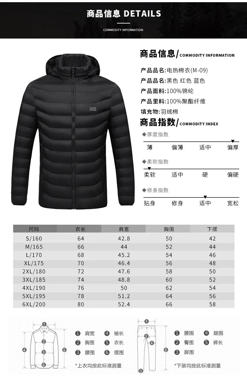 USB Heated Jacket Hoodie, Up to 31 Zones